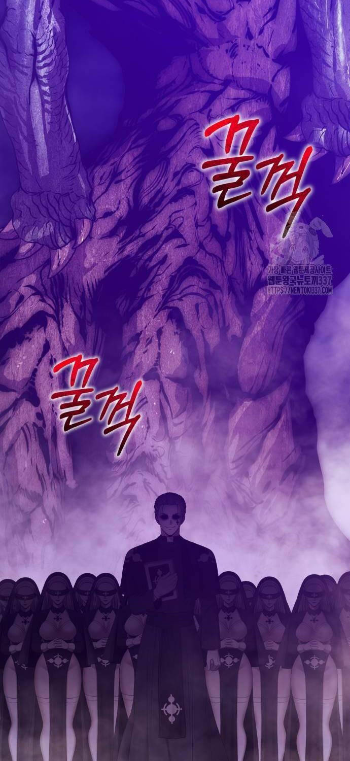 Gậy Gỗ Cấp 99 Chapter 101 - Trang 6