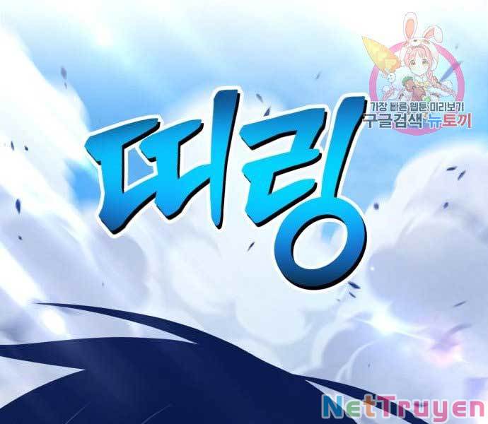 Gậy Gỗ Cấp 99 Chapter 17 - Trang 407