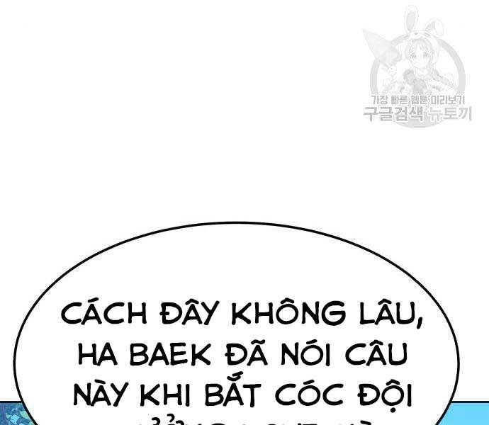 Gậy Gỗ Cấp 99 Chapter 24.5 - Trang 19