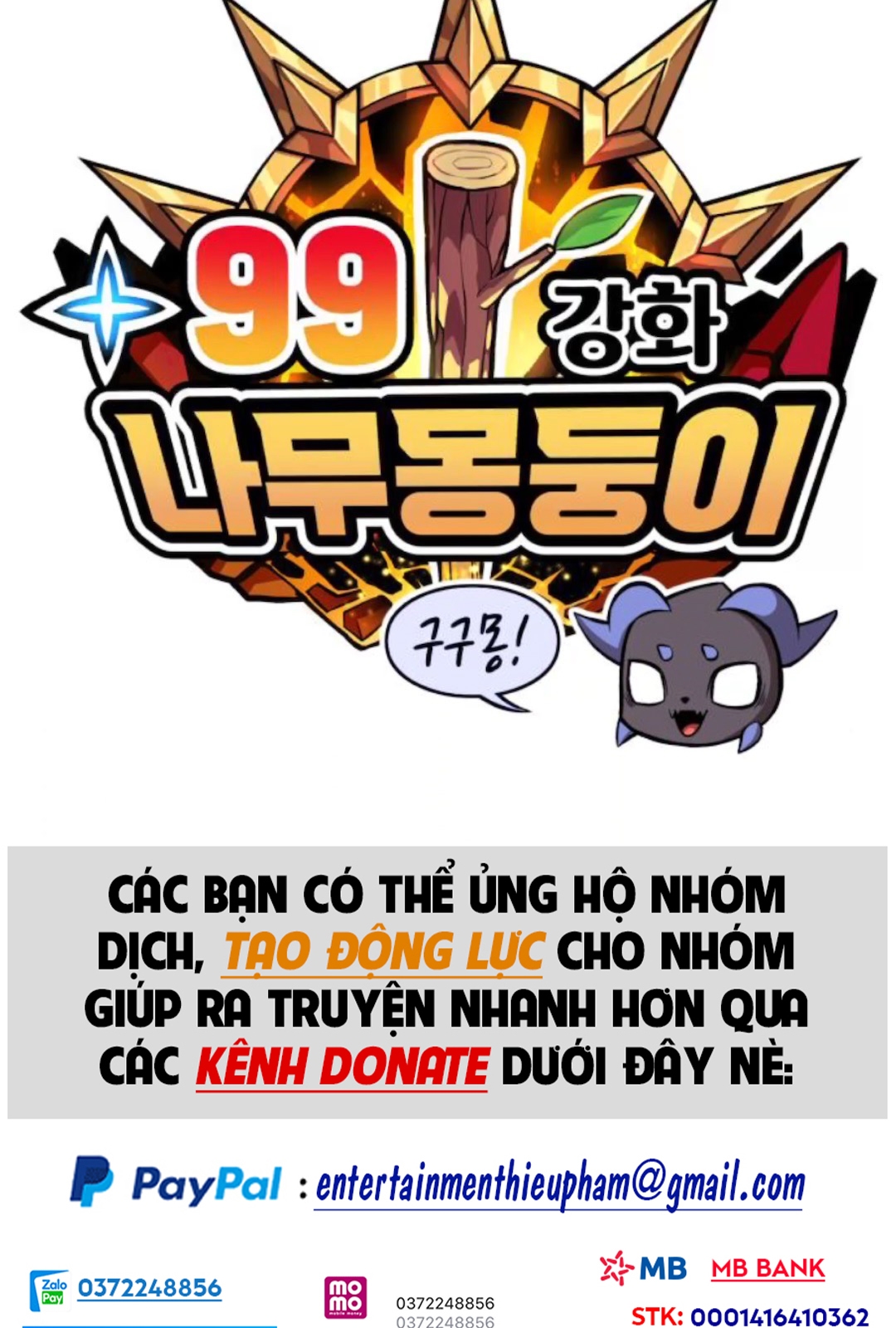 Gậy Gỗ Cấp 99 Chapter 11 - Trang 2