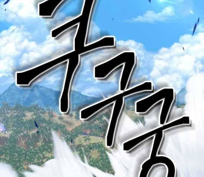 Gậy Gỗ Cấp 99 Chapter 26.5 - Trang 194