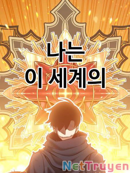 Gậy Gỗ Cấp 99 Chapter 2.1 - Trang 47