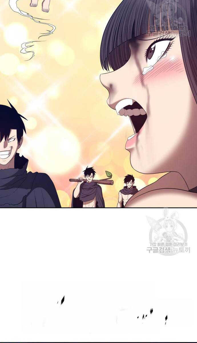 Gậy Gỗ Cấp 99 Chapter 67 - Trang 18