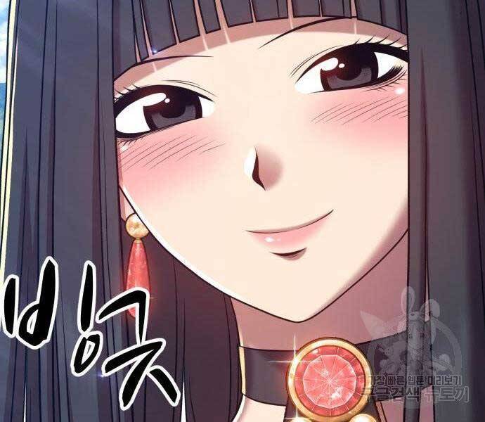 Gậy Gỗ Cấp 99 Chapter 16 - Trang 181