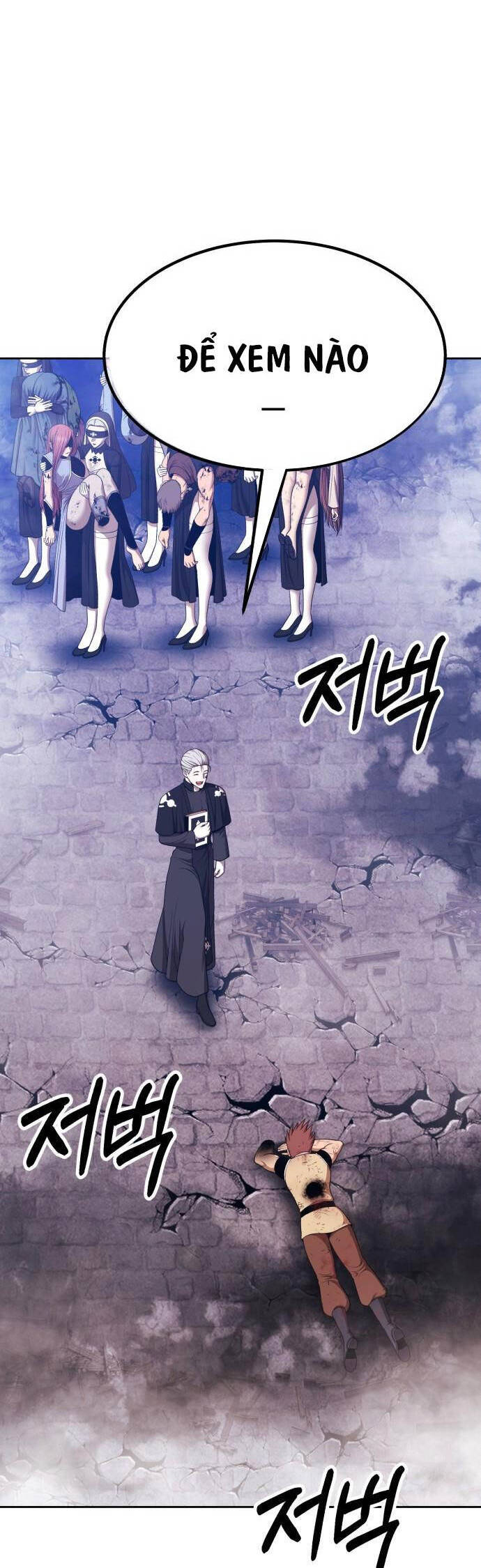 Gậy Gỗ Cấp 99 Chapter 94 - Trang 17