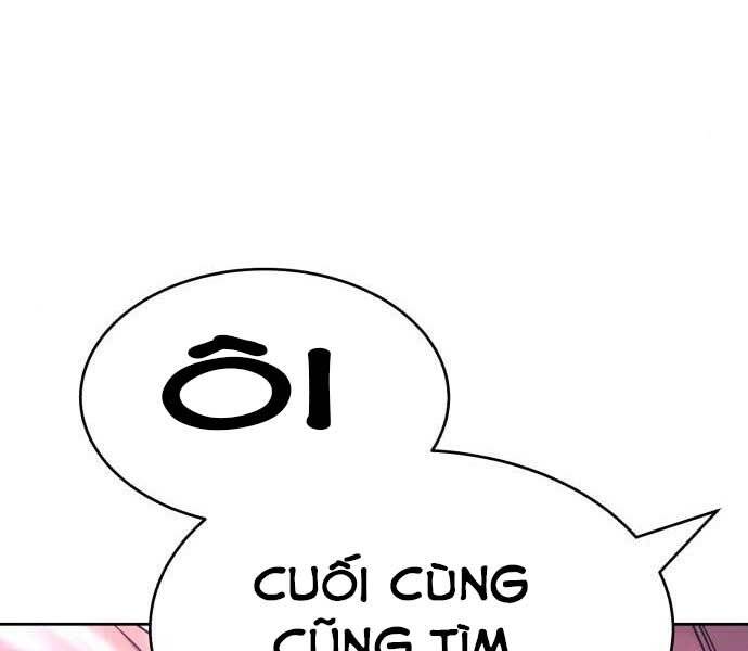 Gậy Gỗ Cấp 99 Chapter 17.5 - Trang 1