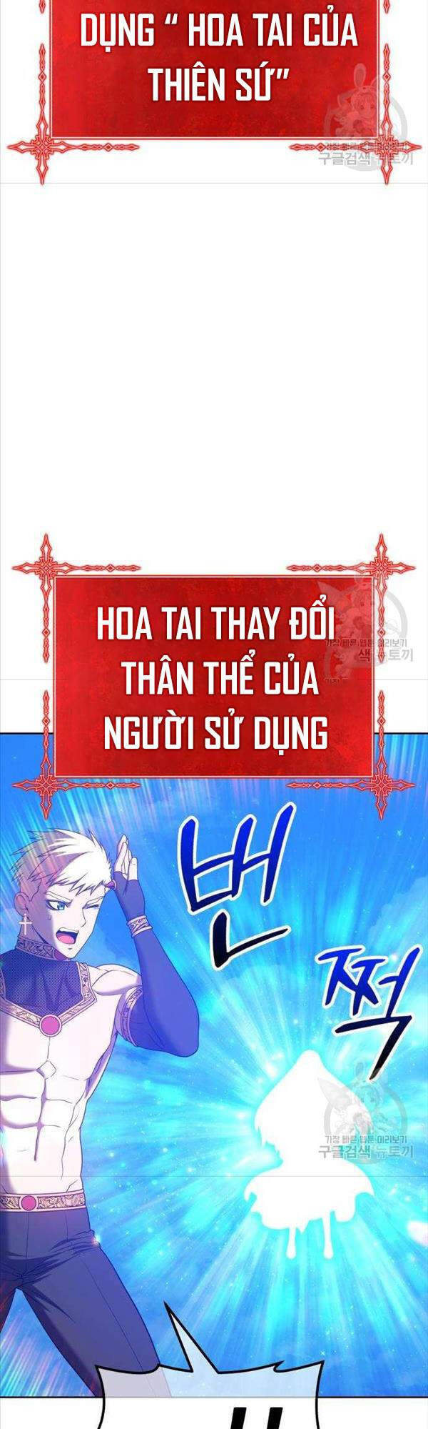 Gậy Gỗ Cấp 99 Chapter 50 - Trang 130