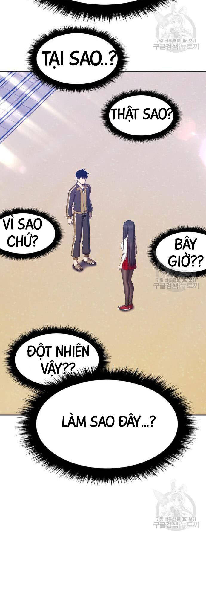 Gậy Gỗ Cấp 99 Chapter 46 - Trang 17