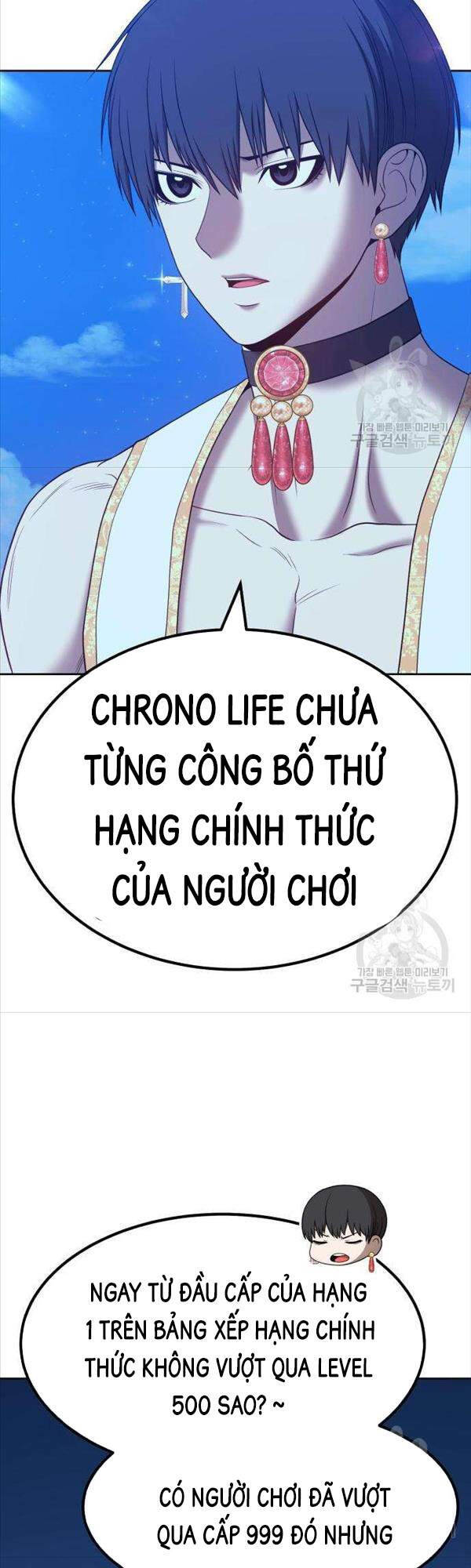 Gậy Gỗ Cấp 99 Chapter 50 - Trang 139