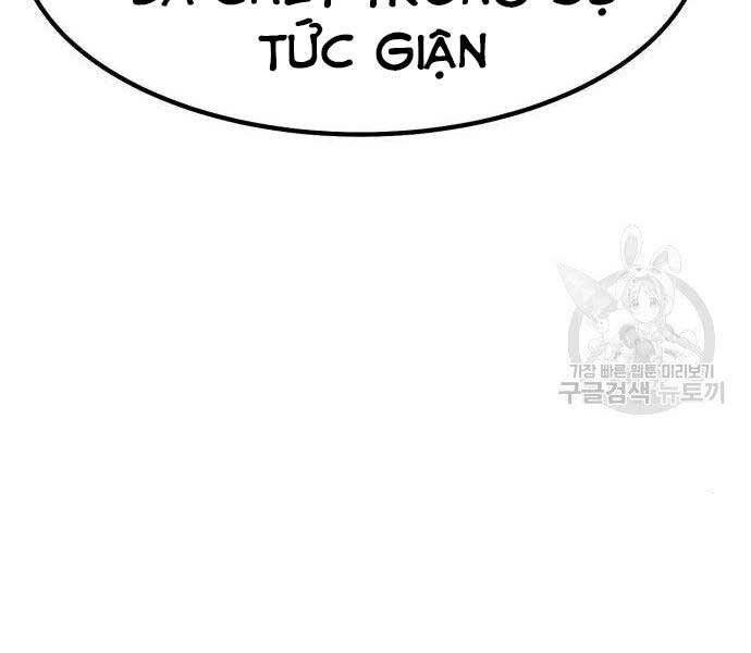 Gậy Gỗ Cấp 99 Chapter 27 - Trang 265