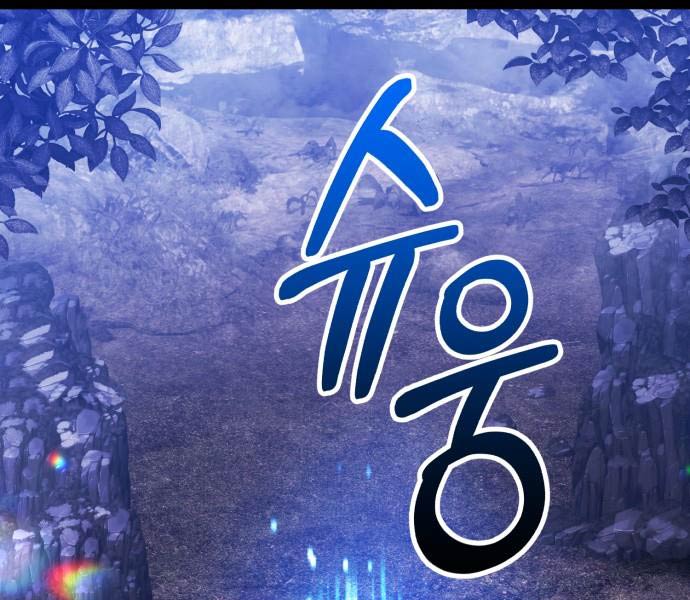 Gậy Gỗ Cấp 99 Chapter 93.5 - Trang 34