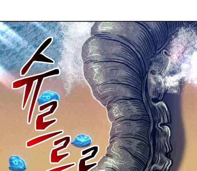 Gậy Gỗ Cấp 99 Chapter 26.5 - Trang 156