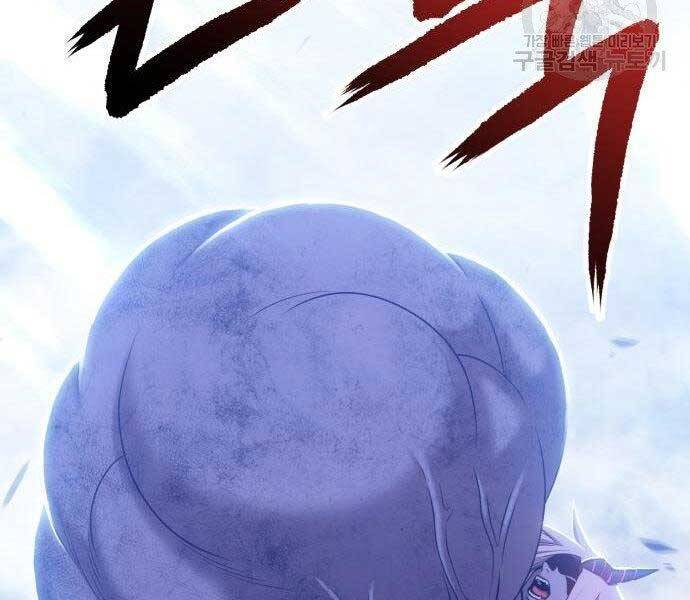 Gậy Gỗ Cấp 99 Chapter 16 - Trang 22