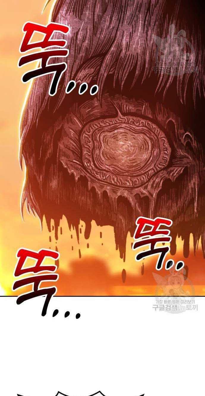 Gậy Gỗ Cấp 99 Chapter 32 - Trang 34