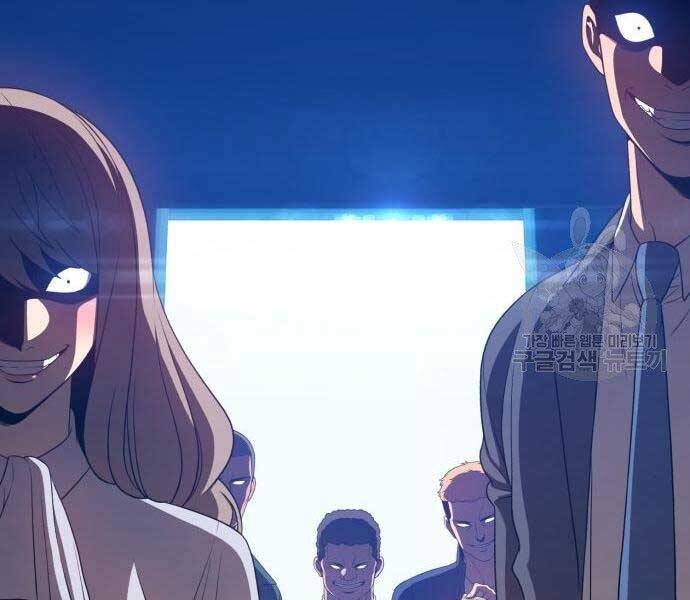 Gậy Gỗ Cấp 99 Chapter 18 - Trang 106