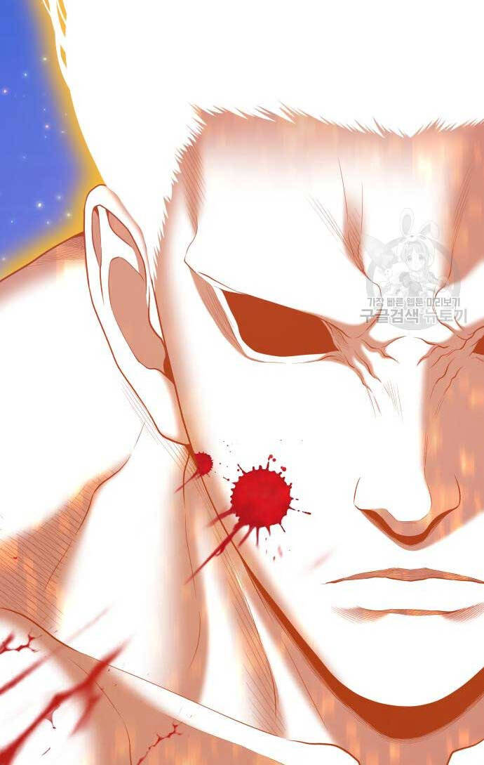 Gậy Gỗ Cấp 99 Chapter 72 - Trang 74