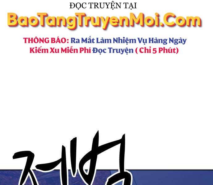 Gậy Gỗ Cấp 99 Chapter 18 - Trang 13