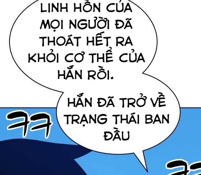 Gậy Gỗ Cấp 99 Chapter 15.5 - Trang 121