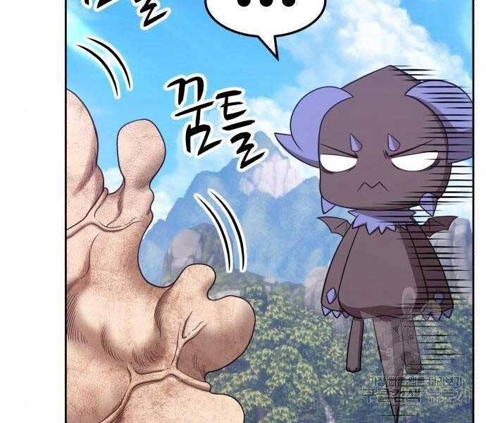 Gậy Gỗ Cấp 99 Chapter 19 - Trang 81