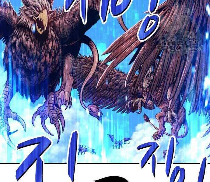 Gậy Gỗ Cấp 99 Chapter 18.5 - Trang 49