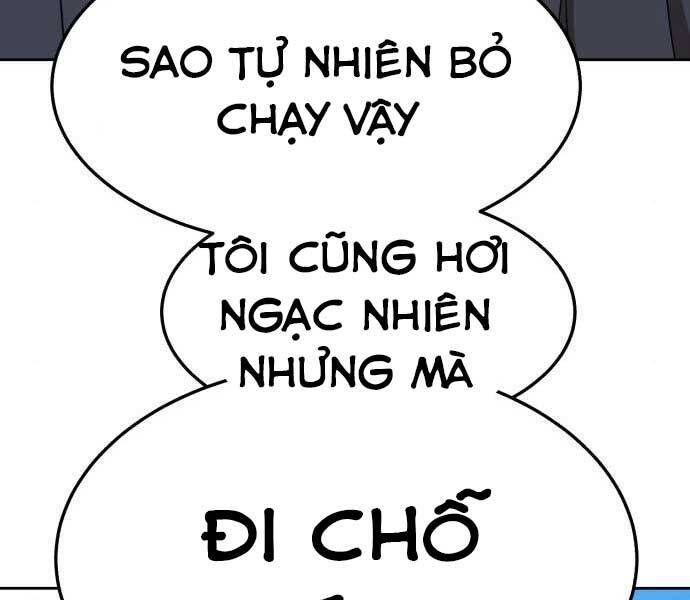 Gậy Gỗ Cấp 99 Chapter 17.5 - Trang 11