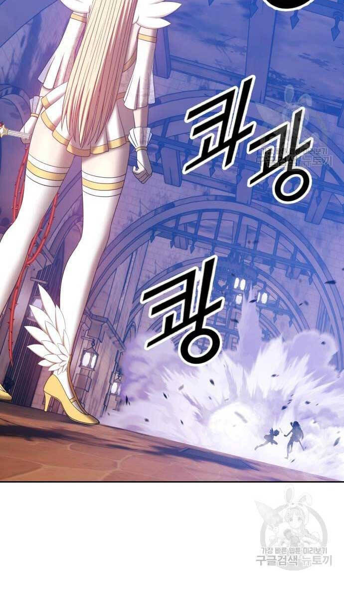 Gậy Gỗ Cấp 99 Chapter 52.6 - Trang 81