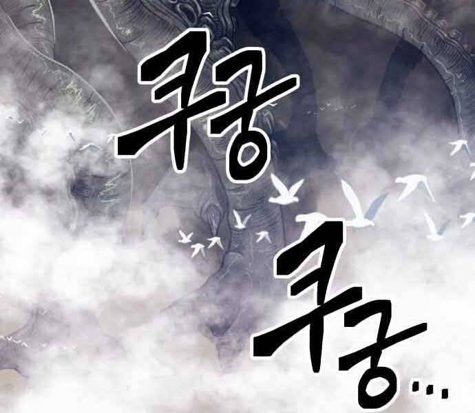 Gậy Gỗ Cấp 99 Chapter 26.5 - Trang 171