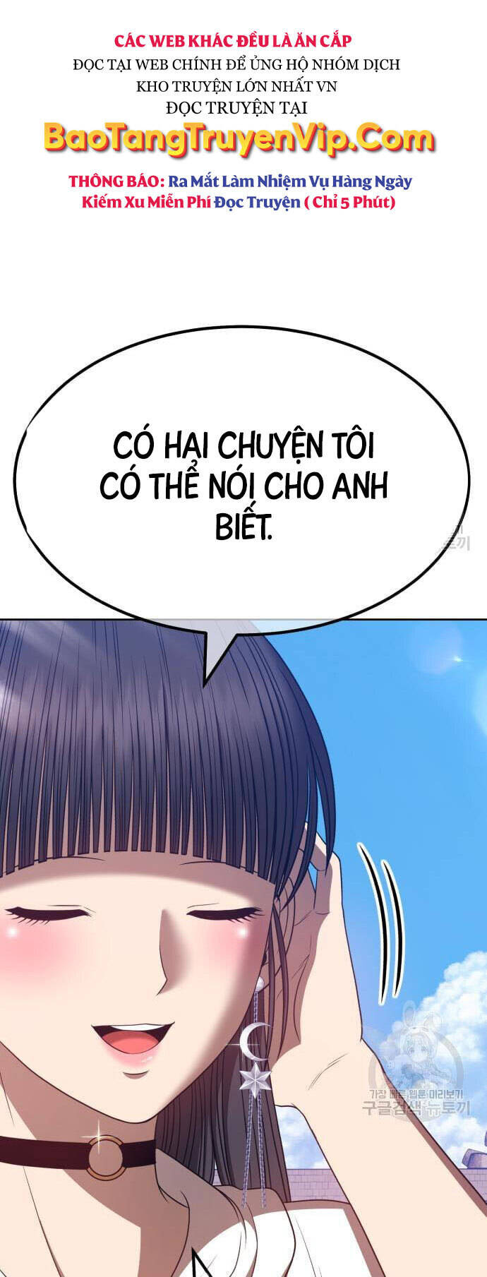 Gậy Gỗ Cấp 99 Chapter 46 - Trang 89