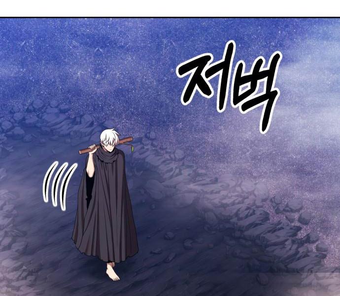 Gậy Gỗ Cấp 99 Chapter 92.5 - Trang 106