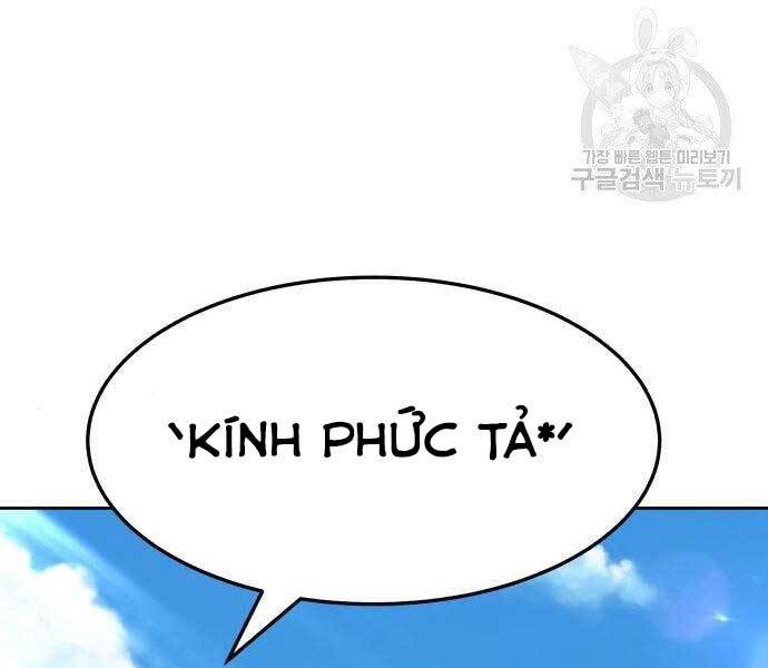 Gậy Gỗ Cấp 99 Chapter 18.5 - Trang 13