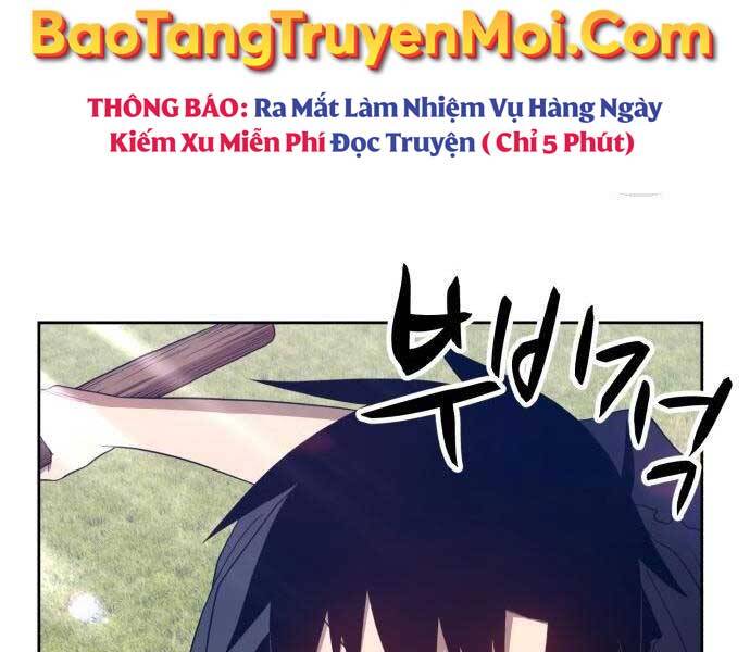 Gậy Gỗ Cấp 99 Chapter 18.5 - Trang 1