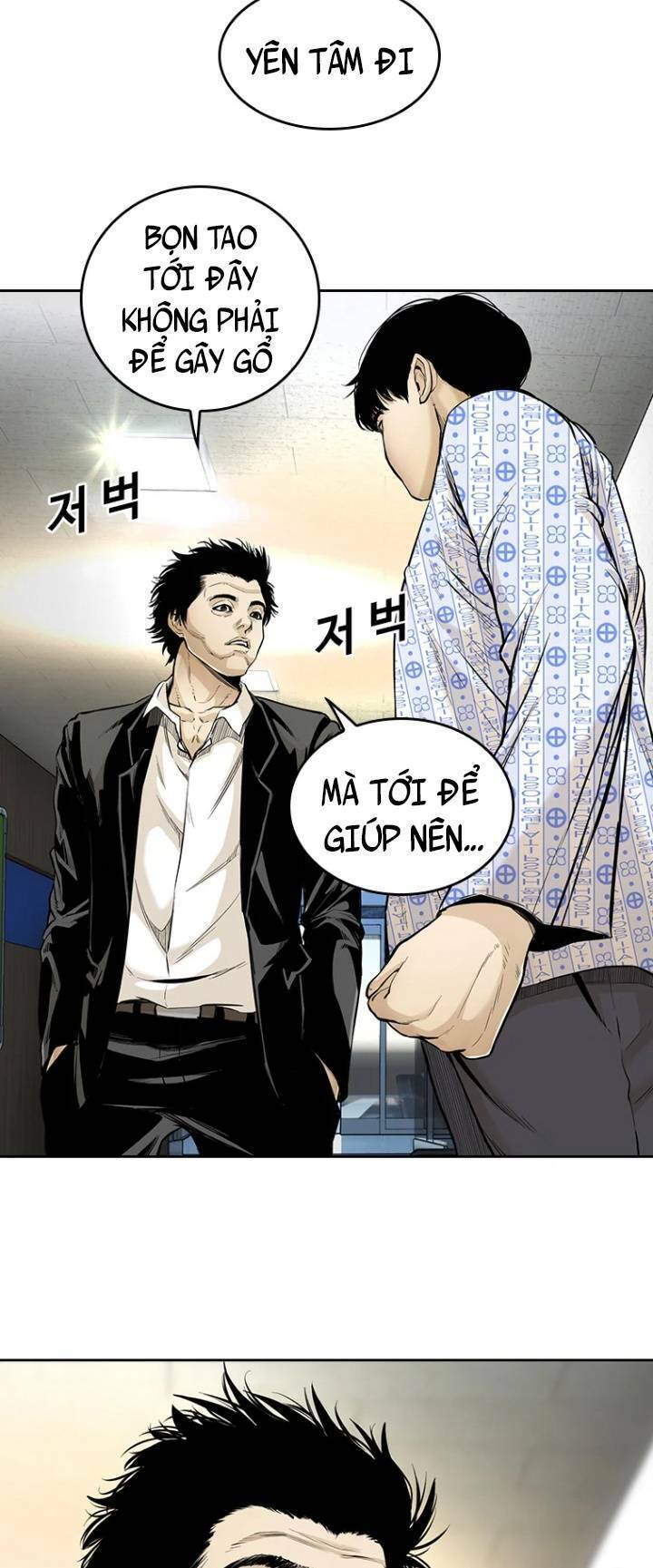 The Blob Chapter 59 - Trang 11