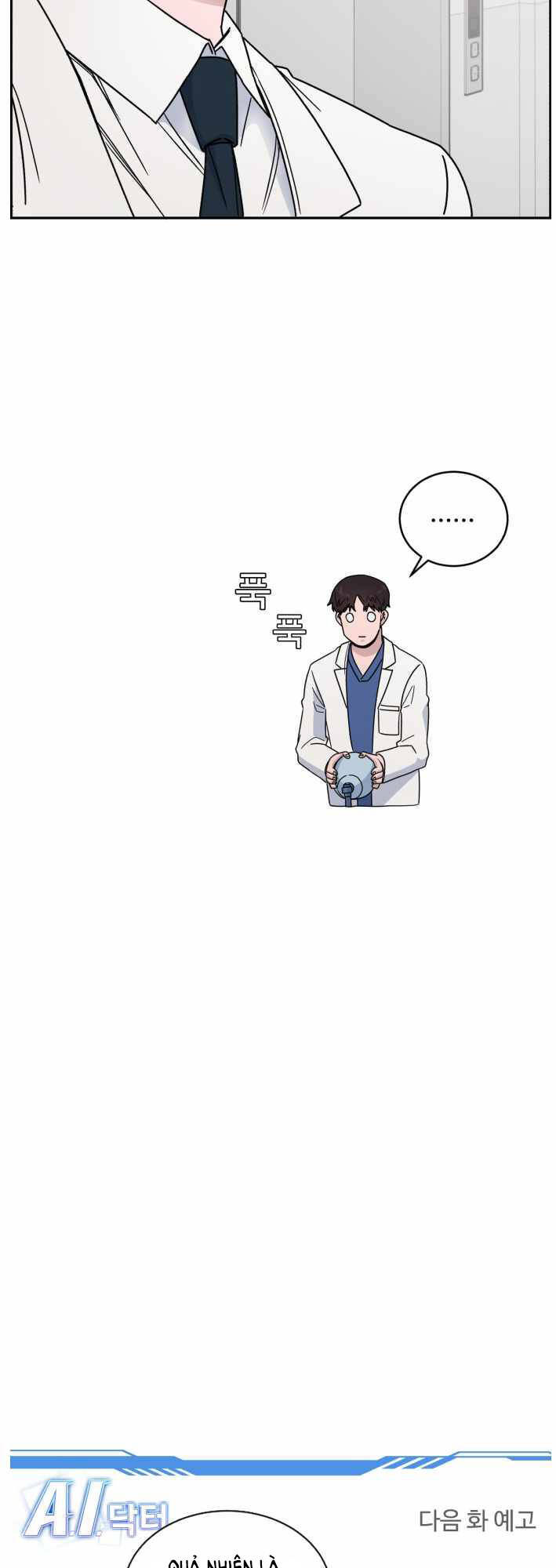 A.i. Doctor Chapter 40 - Trang 62