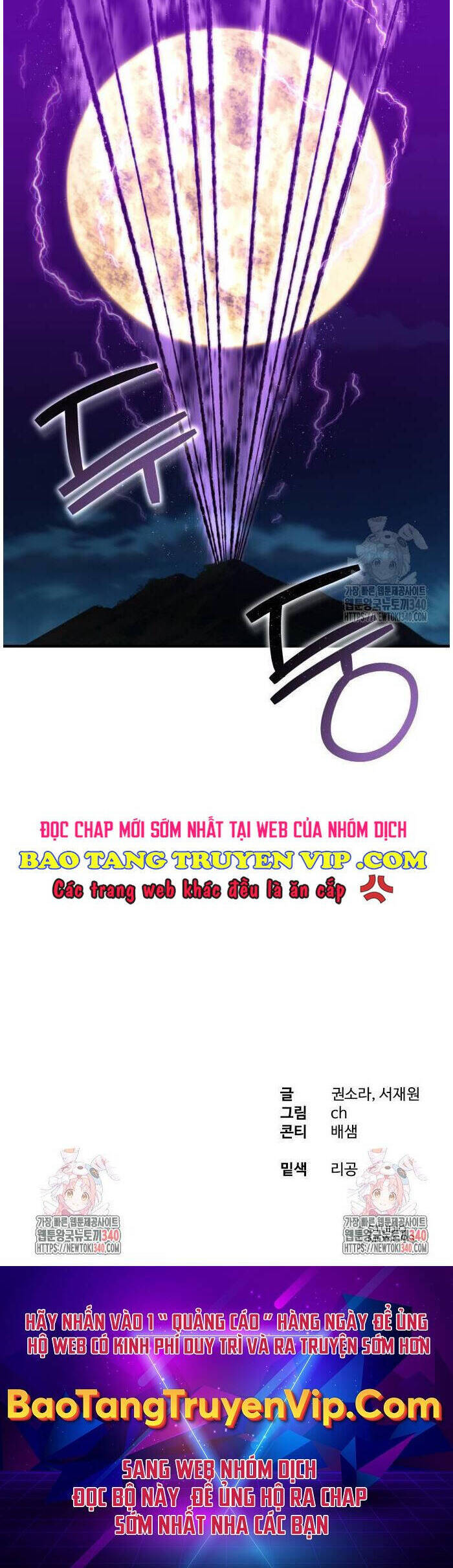 Công Chức Đặc Dị Chapter 5 - Trang 65