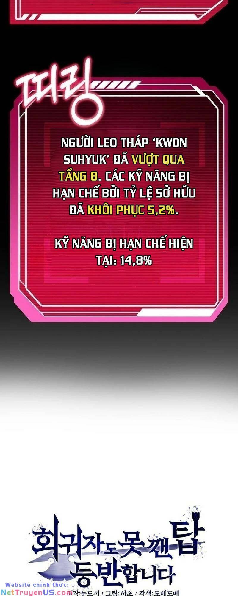 Ta Leo Lên Đỉnh Cao Ngay Cả Những Hồi Quy Giả Cũng Không Thể Đạt Tới Chapter 25 - Trang 3