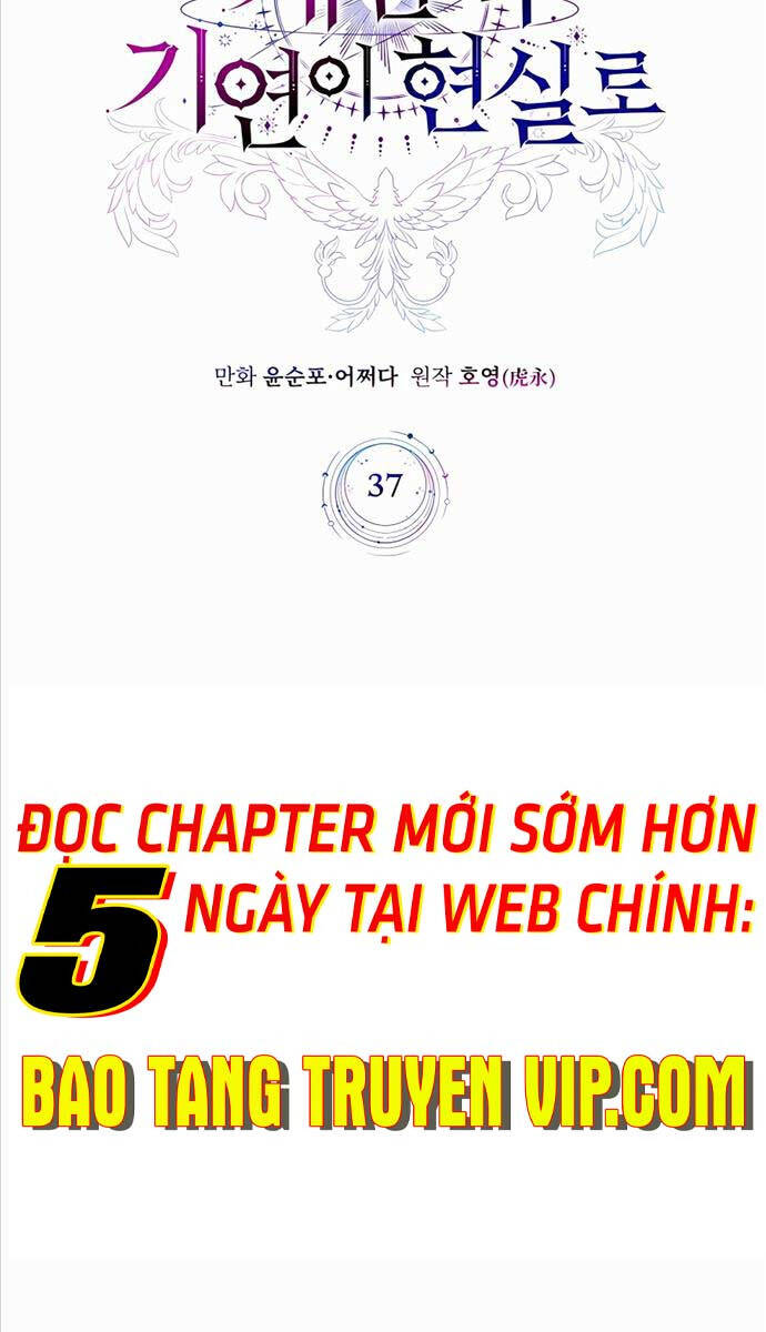 Giấc Mơ Trong Game Trở Thành Hiện Thực Chapter 37 - Trang 22