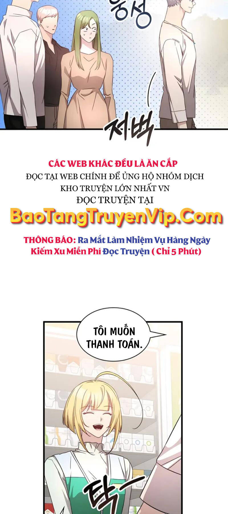 Giấc Mơ Trong Game Trở Thành Hiện Thực Chapter 51 - Trang 41