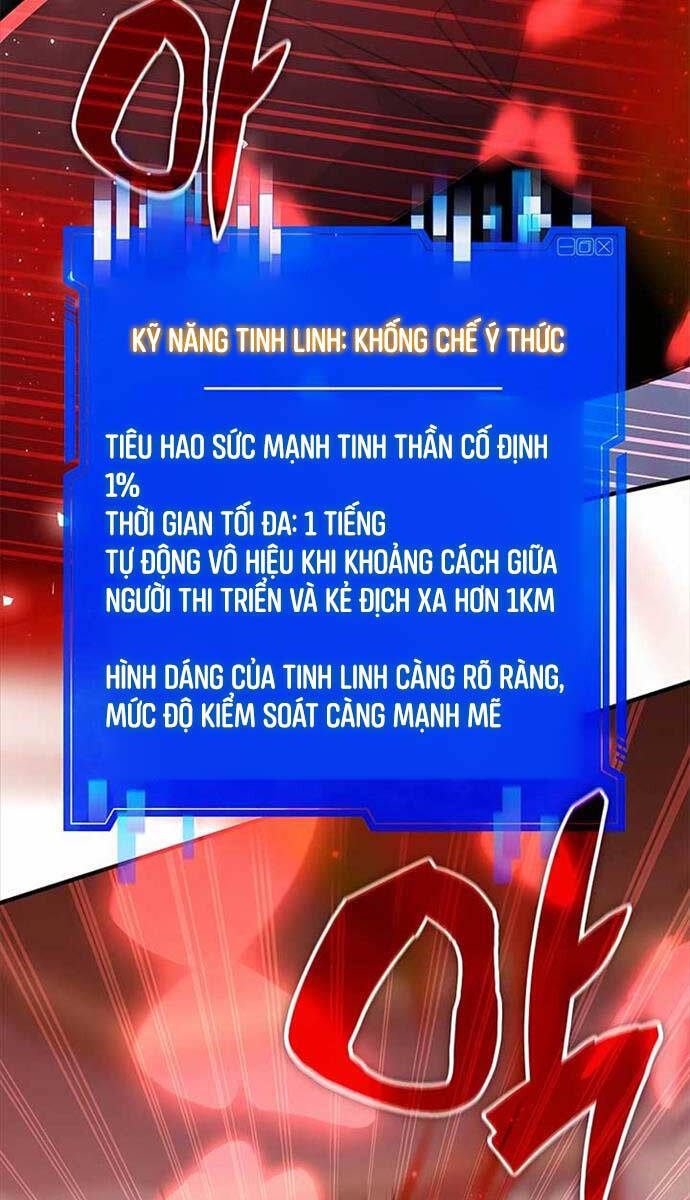 Giấc Mơ Trong Game Trở Thành Hiện Thực Chapter 43 - Trang 72