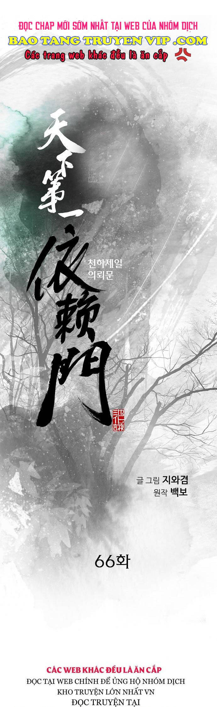 Thiên Hạ đệ Nhất Y Lại Môn Chapter 66 - Trang 0