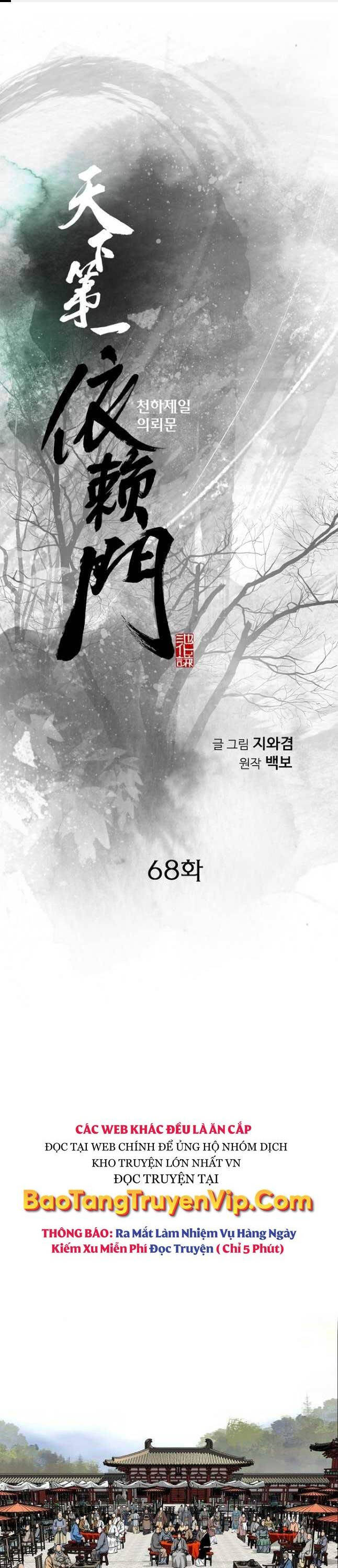 Thiên Hạ đệ Nhất Y Lại Môn Chapter 68 - Trang 0