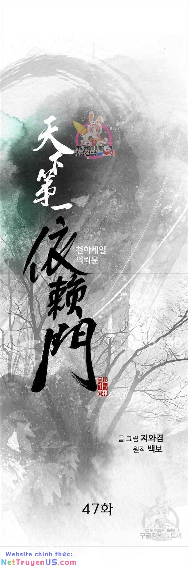 Thiên Hạ đệ Nhất Y Lại Môn Chapter 47 - Trang 0