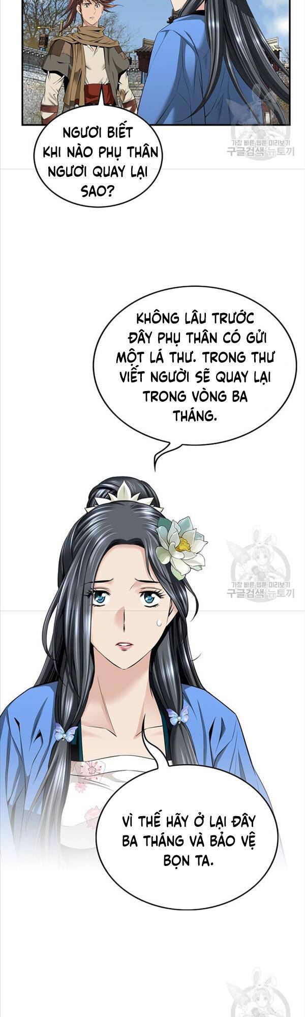 Thiên Hạ đệ Nhất Y Lại Môn Chapter 8 - Trang 13