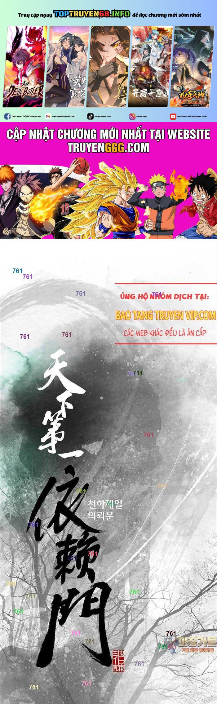 Thiên Hạ đệ Nhất Y Lại Môn Chapter 86 - Trang 0