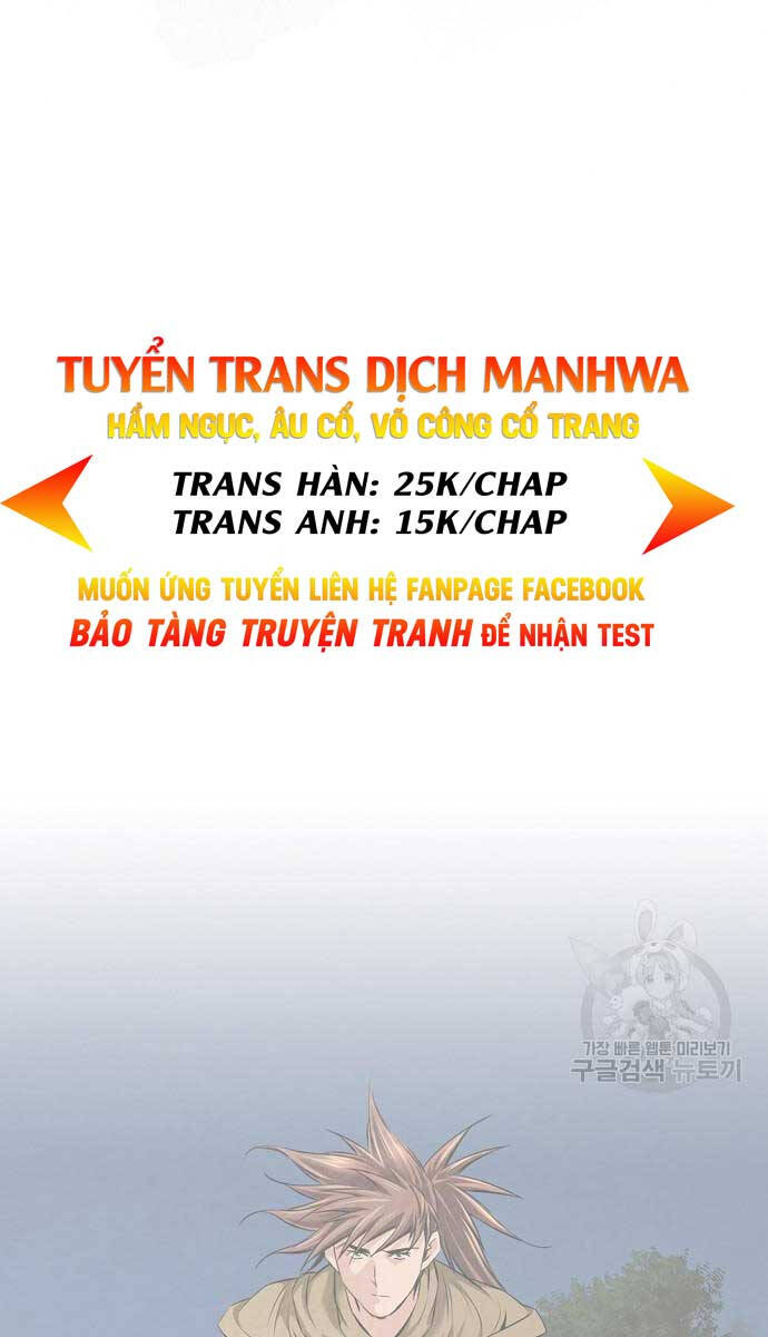 Thiên Hạ đệ Nhất Y Lại Môn Chapter 12 - Trang 0