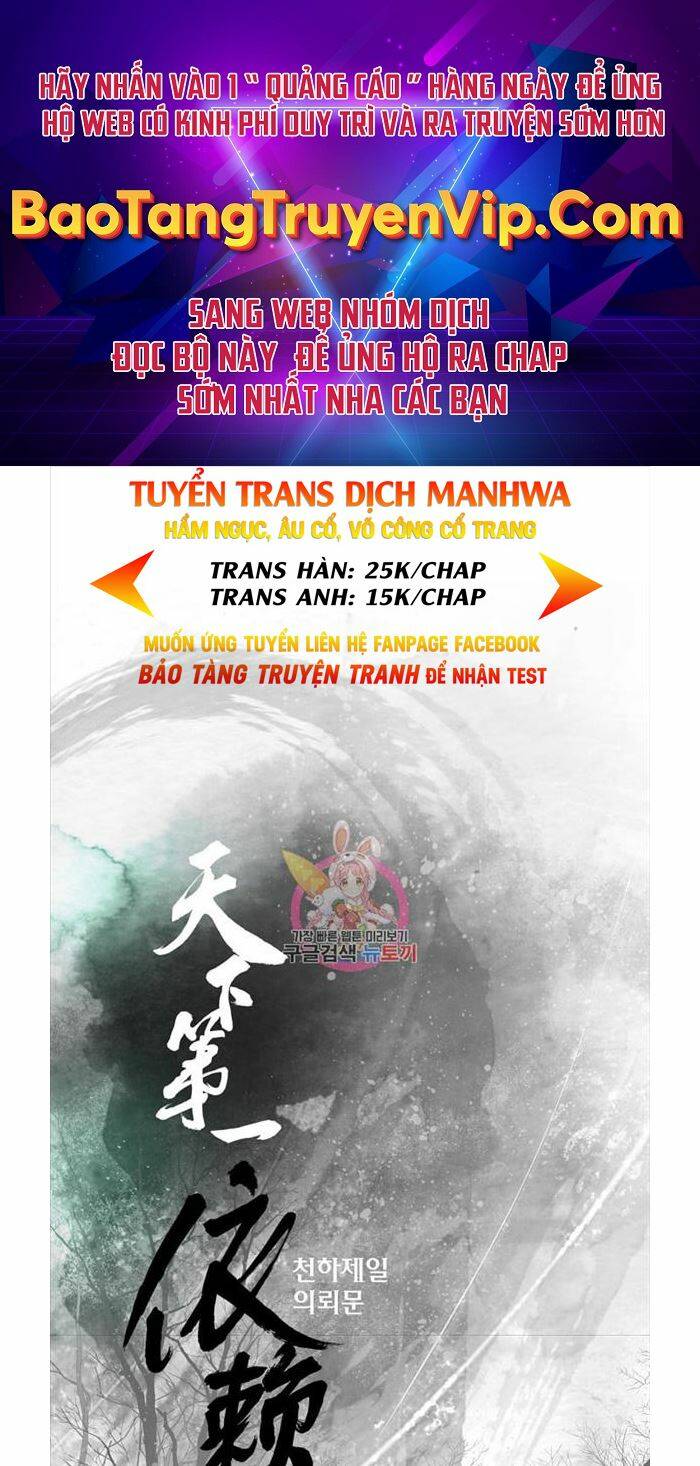 Thiên Hạ đệ Nhất Y Lại Môn Chapter 2 - Trang 1