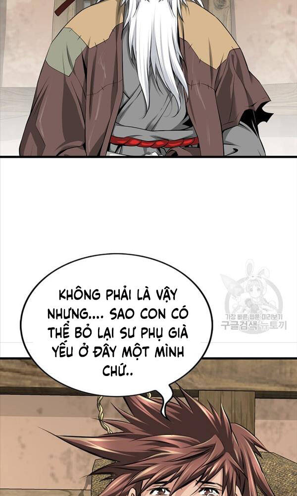 Thiên Hạ đệ Nhất Y Lại Môn Chapter 1 - Trang 9