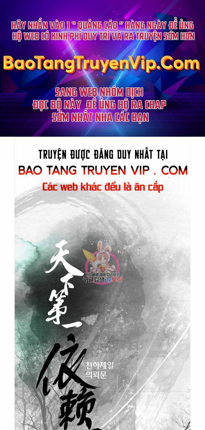 Thiên Hạ đệ Nhất Y Lại Môn Chapter 1 - Trang 1