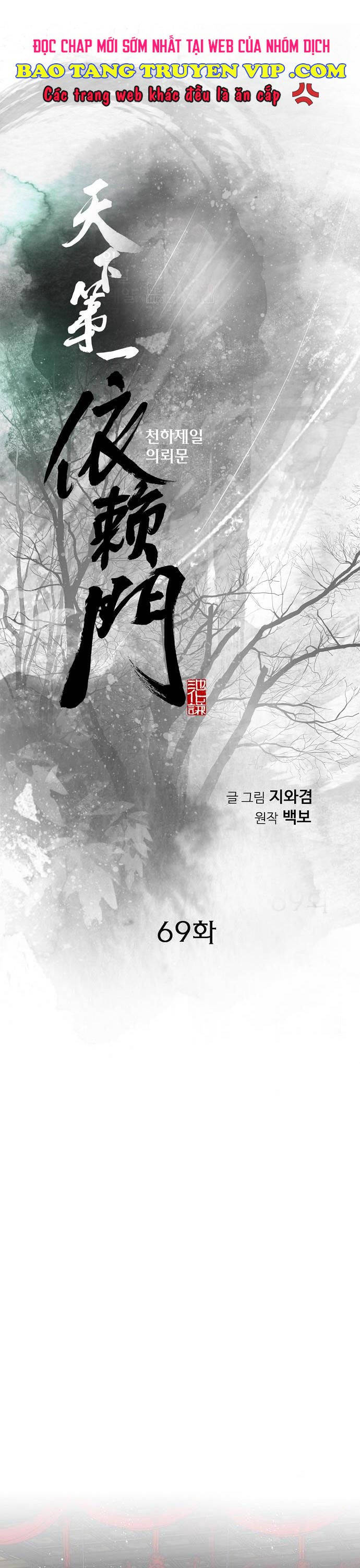 Thiên Hạ đệ Nhất Y Lại Môn Chapter 69 - Trang 0