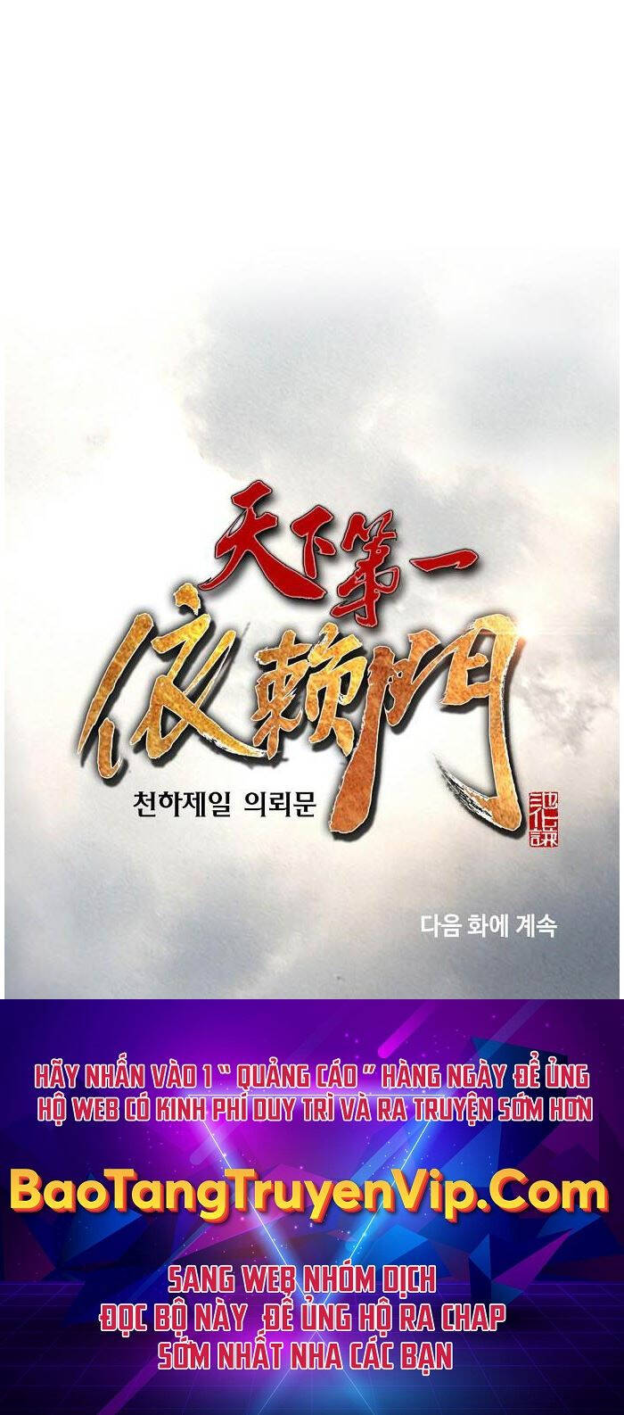 Thiên Hạ đệ Nhất Y Lại Môn Chapter 65 - Trang 50