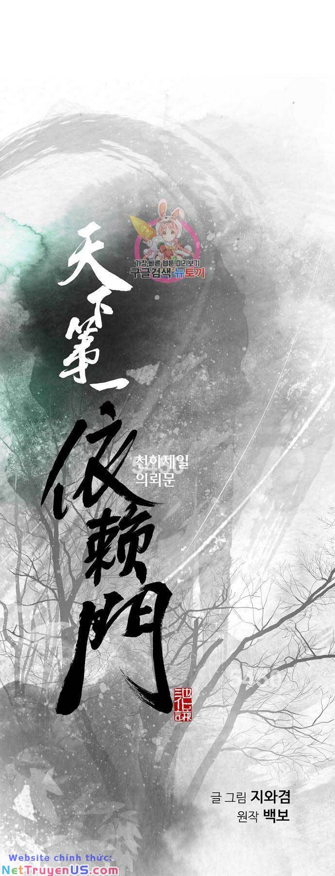 Thiên Hạ đệ Nhất Y Lại Môn Chapter 52 - Trang 0